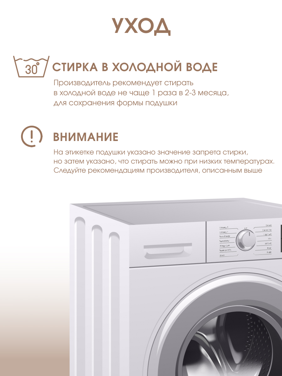 Подушка Yashibo с кантом средняя