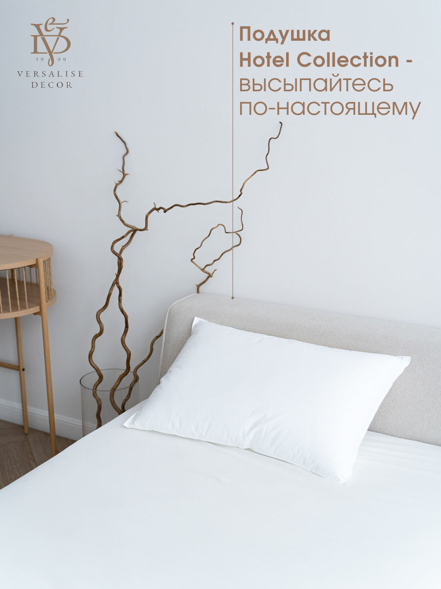Подушка Пять Звезд средняя