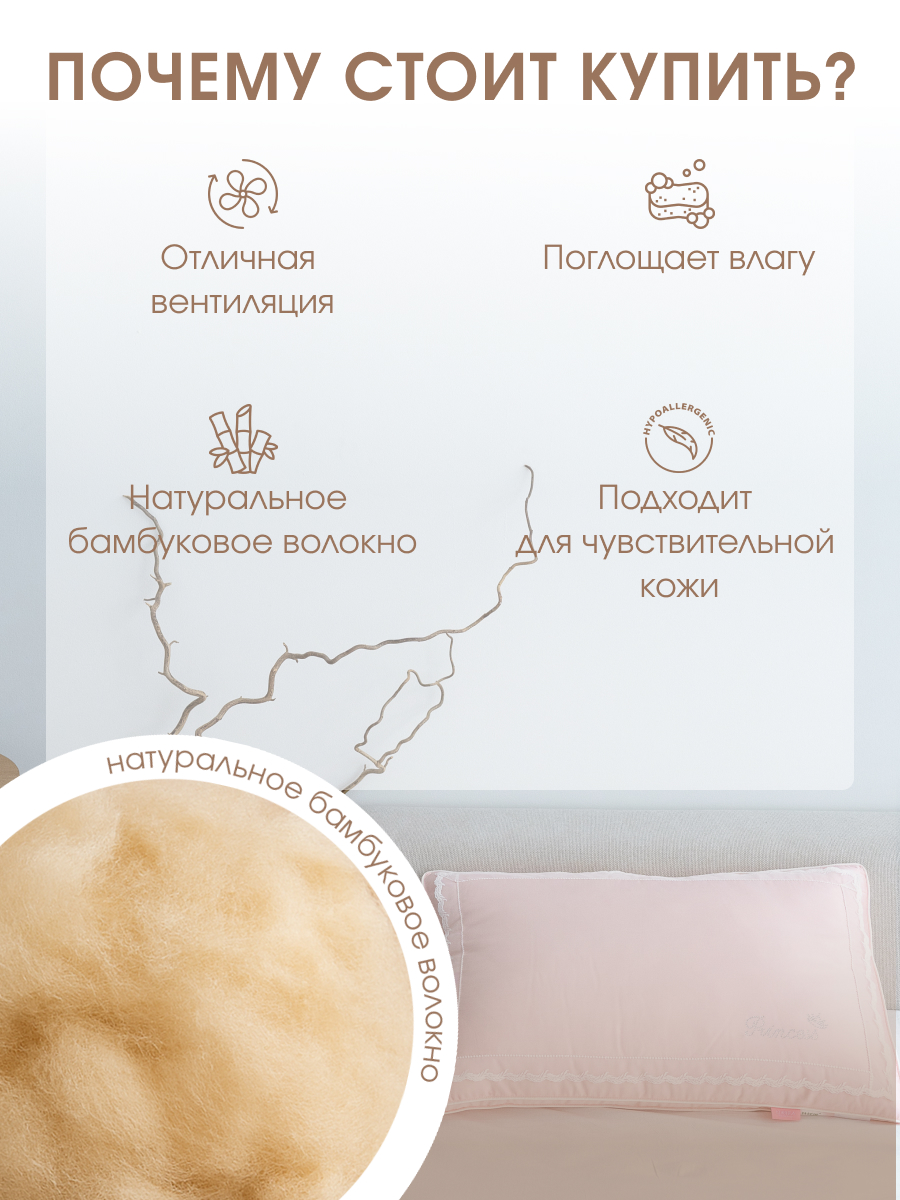 Подушка Принцессы мягкая