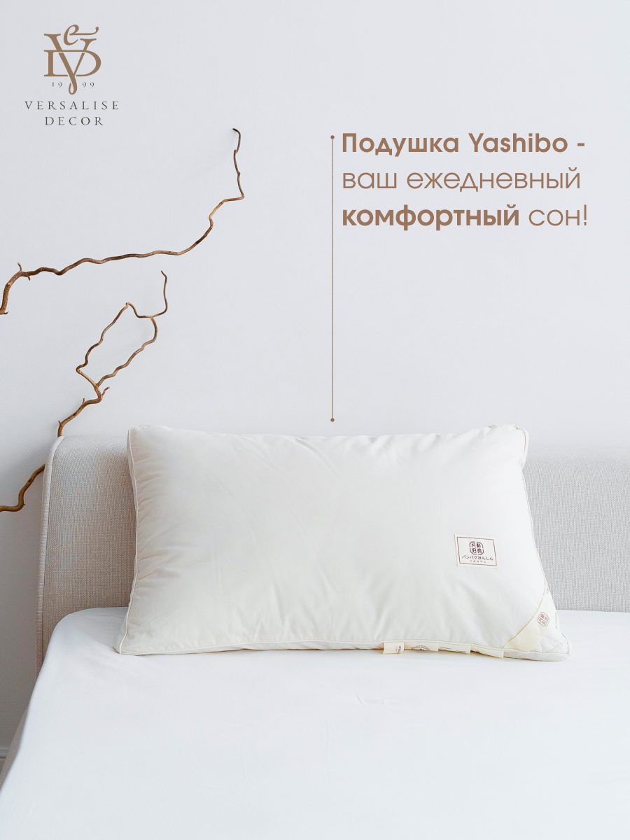 Подушка Yashibo с кантом средняя