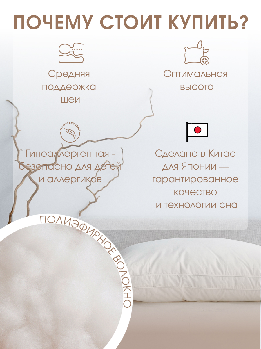 Подушка Yashibo с кантом средняя