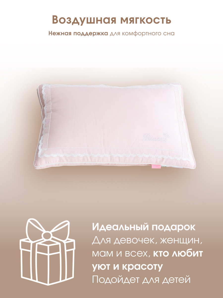 Подушка Принцессы мягкая