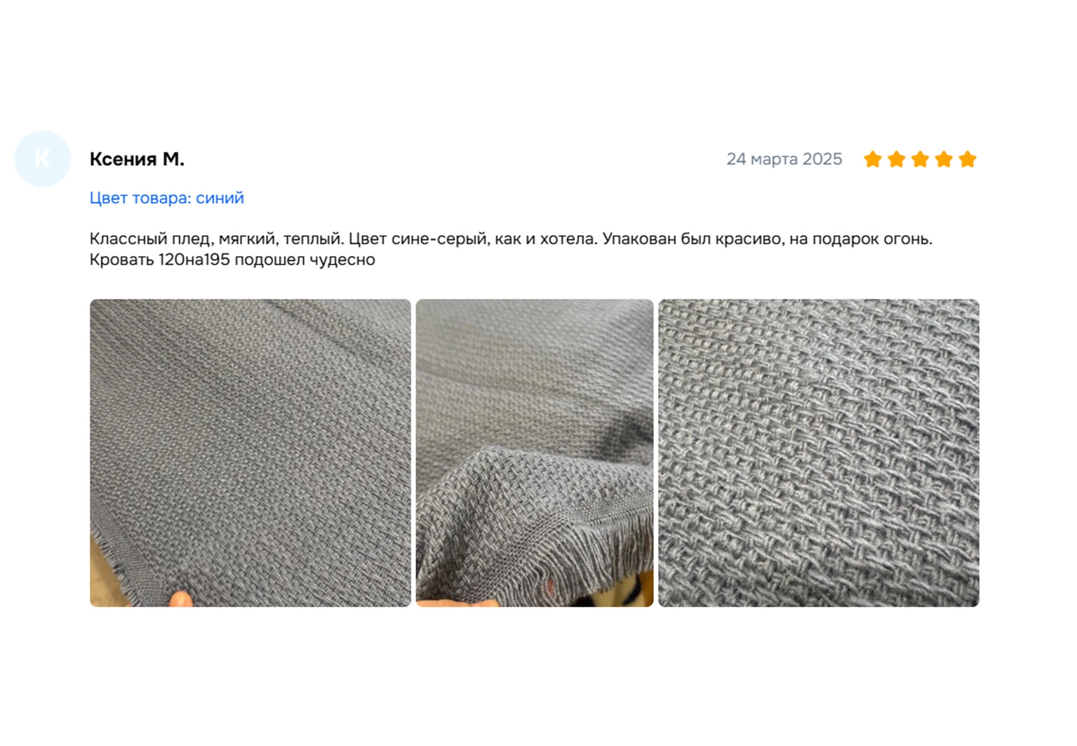 Отзывы Яндекс
